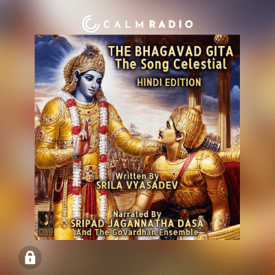 LA BHAGAVAD GITA - LE CHANT CÉLESTE - ÉDITION HINDI
