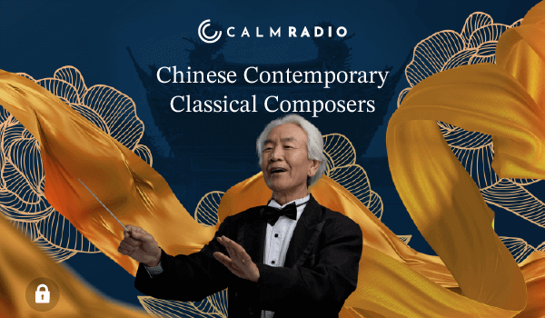 COMPOSITORES CLÁSICOS CHINOS CONTEMPORÁNEOS